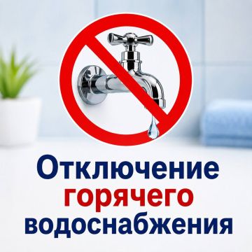 В Рыбнице на 2 недели отключат горячую воду – с 1 по 15 июня
