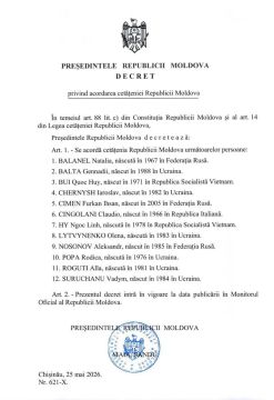 Президент Молдовы предоставила гражданство 12 иностранцам, среди которых итальянец и два гражданина Вьетнама