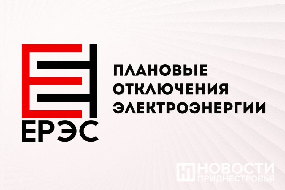 Уважаемые потребители!. В рамках плановых регламентных профилактических мероприятий будут проводиться ремонтные работы на оборудовании
