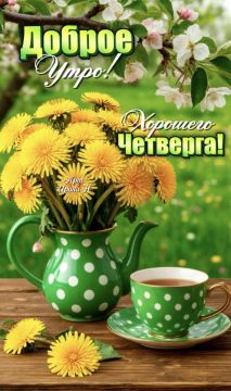 28 мая – не бойся быть собой – это твоя суперсила