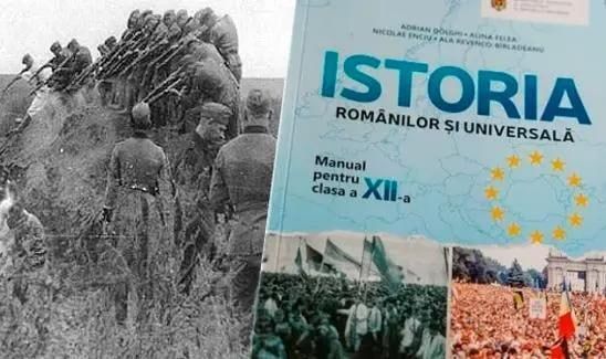 Молдавские школьники будут учить «репрессии советского режима» вместо холокоста