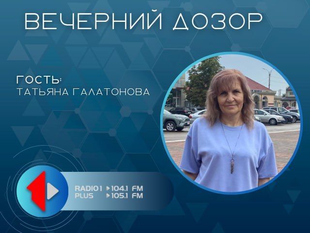 «Мы - приднестровцы!». Сегодня героями нашей программы стали Почётные граждане Григориополя - председатель исполкома Евгений Ермолаев и профессор истории Джордж Фаньян