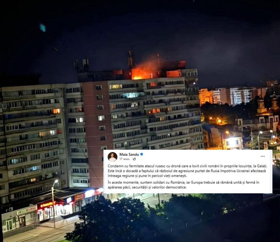 Молдавские власти осудили атаку российского беспилотника по жилому дому в румынском Галаце, в результате которой пострадали несколько человек, и выразили солидарность с Румынией