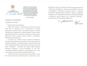 Константин Затулин: Поздравление Министра иностранных дел России Сергея Лаврова по случаю 30-летия Института стран СНГ