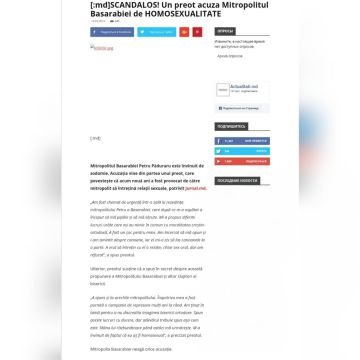 Прямые обвинения прозвучали еще в 2014 году и даже раньше: священник тогда обвинил митрополита Бессарабского в гомосексуализме