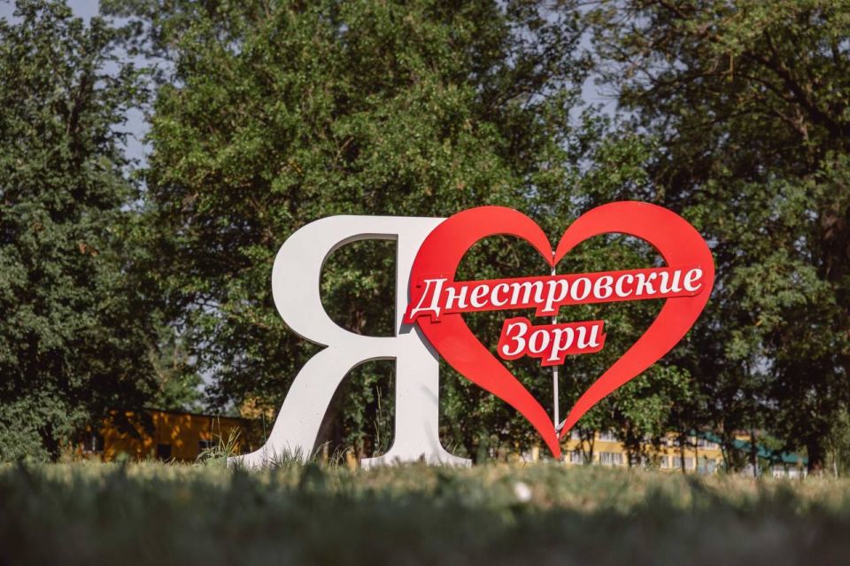«ДНЕСТРОВСКИЕ ЗОРИ» ЖДУТ ДЕТЕЙ НА ОТДЫХ