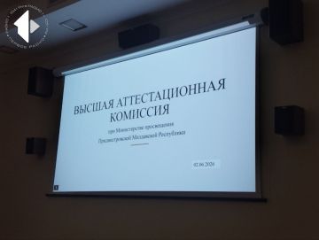 В ПГУ прошло первое Заседание Высшей аттестационной комиссии