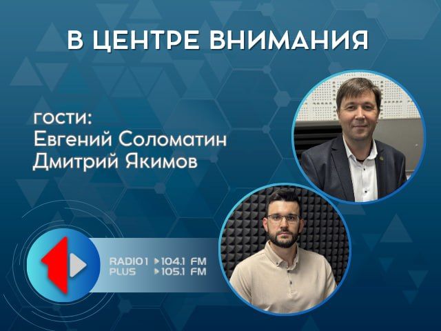 Велорайдеры: «Обгоняем шар земной…»