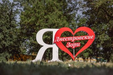 «Днестровские зори» готовы к летнему сезону!