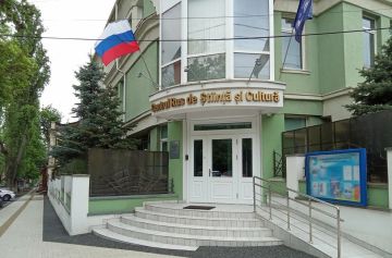 В Тирасполе планируется открыть Русский дом вместо закрытого в Кишинёве