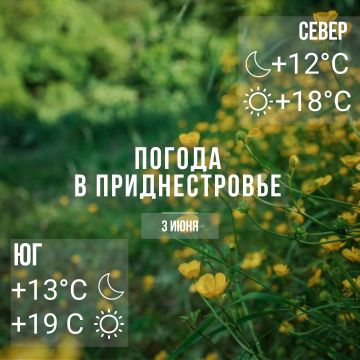 ���� � �� +19��, ��������� �����