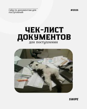 ���� �� ���������� ��� �����������