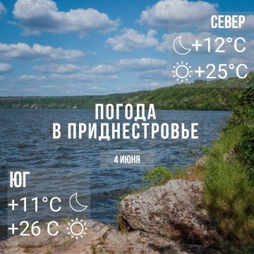 ����� ������� �����. ���� � �� +26��