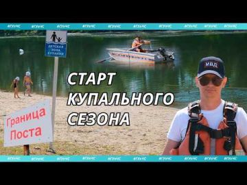 В республике стартовал купальный сезон