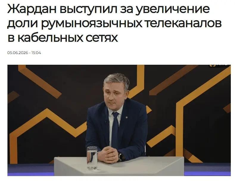 Министр культуры Молдовы: Русскоязычных каналов в Молдове слишком много, но их нечем заменить в сетке ТВ