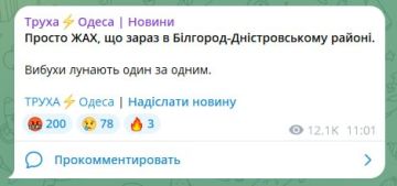 Одесская область прямо сейчас под мощным ракетно-бомбовым ударом ВКС России