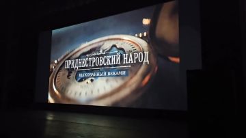Документальный фильм «Приднестровский народ: выкованный веками» вызвал живой отклик у зрителей