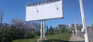 В Бендерах выявили два билборда, владельцы которых не установлены