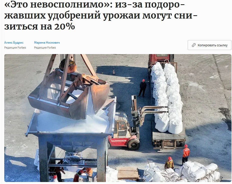 Удобрения подорожали в 1,5 раза из-за войны в Персидском заливе