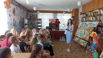 В ЦЕНТРАЛЬНОЙ ДЕТСКОЙ БИБЛИОТЕКЕ г. СЛОБОДЗЕЯ СТАРТОВАЛИ МЕРОПРИЯТИЯ В ПЕРИОД ЛЕТНИХ ШКОЛЬНЫХ КАНИКУЛ