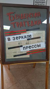В Бендерском историко-краеведческом музее работает выставка «В зеркале прессы»