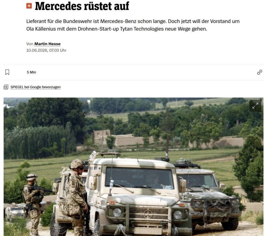 Mercedes собирается наладить сотрудничество с мюнхенским стартапом TYTAN Technologies, который поставляет Украине беспилотники