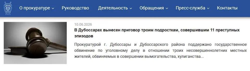 Три подростка из Дубоссар избивали людей, вымогали у них деньги и снимали это на телефон