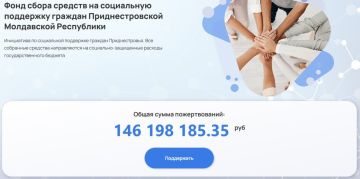 Из средств фонда «Вместе» уже направлено 30,4 млн рублей на социальную поддержку жителей