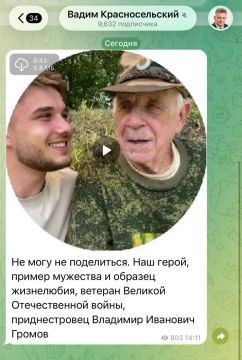 Президент Вадим Красносельский поделился видео с ветераном Владимиром Громовым