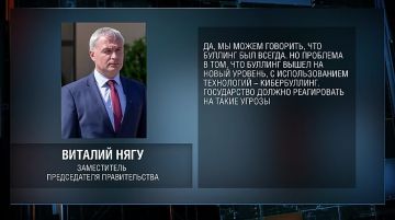 За буллинг и кибербуллинг будут наказывать с 14 лет