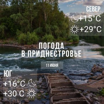 ����� ������� �����. ���� � �� +30��, ��� �������
