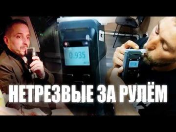 Продолжим о пьяных за рулём, которых меньше не становится