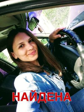 Розыск прекращён!. Розыск жительницы Рыбницы Любови Костюк прекращён