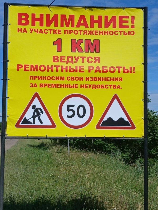 Вниманию водителей!. С 15 июня на 6-м километре объездной дороги Григориополя проводятся работы по замене дорожного покрытия