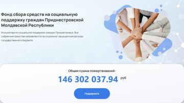 Правительство распределило ещё почти 7 млн рублей из фонда «Вместе»