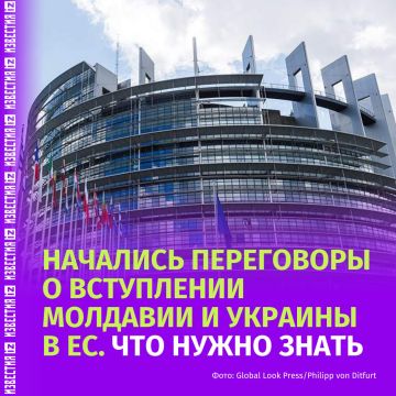 В Люксембурге начались межправительственные консультации по процедуре вступления в ЕС для Украины и Молдавии