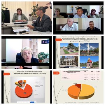 В Слободзейском районе состоялись общественные слушания по исполнению местного бюджета за 2025 год