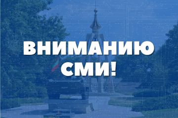 �������� ���!. ������������ ��������� ��������, ����� � �������� ������������ ��� �������� ������������ �����������, �������� �������� ���� �������-������������ �����������, ����������� 34-� ��������� ���������� ��������
