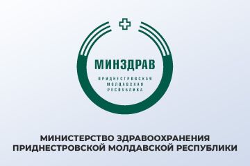 Президент Вадим Красносельский обсудил с министром здравоохранения Кристиной Албул состояние системы здравоохранения и демографию в республике