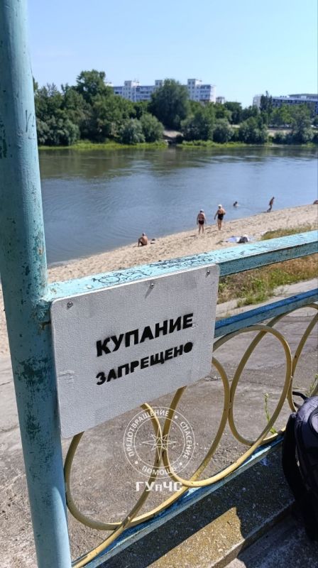 Если ещё остались те, кто не слышал или не знал, что на пляже «Сократ» в столице купаться запрещено – МЫ ЕЩЁ РАЗ НАГЛЯДНО ПОКАЗЫВАЕМ: СПЕЦИАЛЬНО ДЛЯ ВАС ТАБЛИЧКИ с надписью «КУПАНИЕ ЗАПРЕЩЕНО», которые установлены по...
