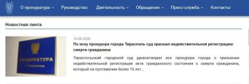 Тираспольчанин «воскрес» спустя почти 16 лет после того, как его признали мёртвым