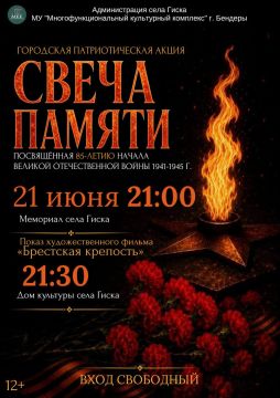 � ��������� �������������� ����� ������ ������, ����������� 85-����� ������ ������� ������������� �����, ������������� ������ �� ����� � �������������