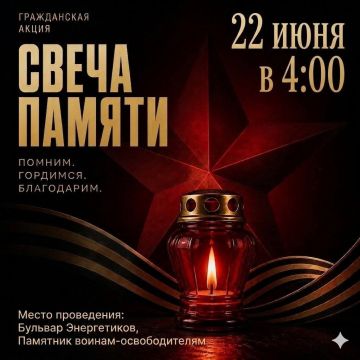22 июня исполнится 85 лет с начала Великой Отечественной войны – в День памяти и скорби в городах Приднестровья зажгут «Свечу памяти»: