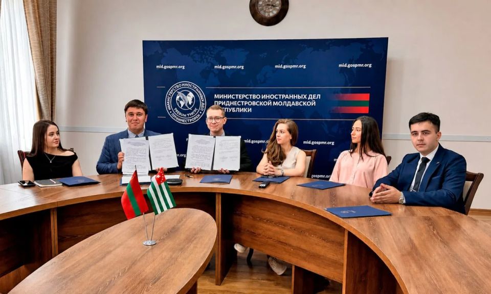 17 июня 2026 года состоялось подписание Меморандума о сотрудничестве между Советами молодых дипломатов Приднестровья и Абхазии