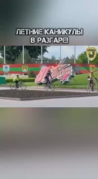 Велосипедисты, помните о безопасности!
