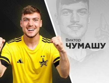 Виктор Чумашу стал новым полузащитником «Шерифа»