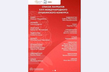 � �������!. ������� ��������, ������������� �������� ����� � ���������� ���������������� ���������� ������� ��� ���, � ������ ��������� XXVI �������������� ����������� ��������