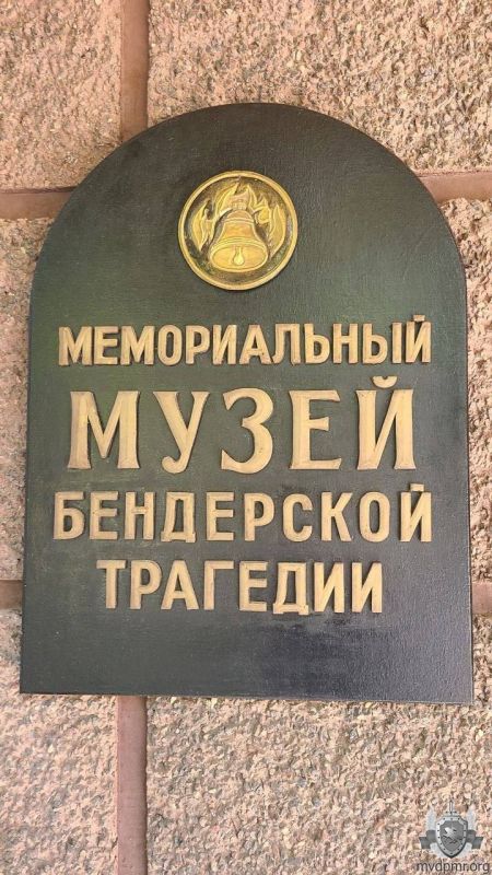 Чтобы помнить. Мемориальный музей Бендерской трагедии посетили сотрудники городского УВД