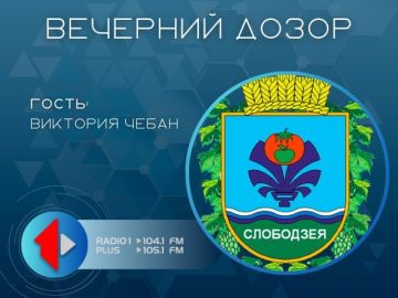 Мы помним!. В День Бендерской трагедии Слободзейское музейное объединение провело тематические экскурсии