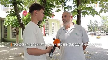 Бендерчане помнят о 92-м и против вывода миротворцев - это показал наш опрос накануне годовщины Бендерской трагедии
